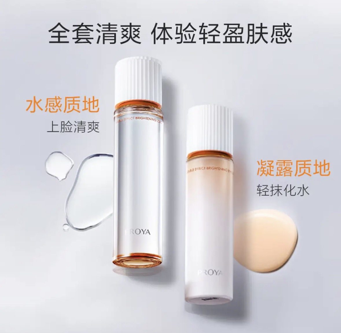 【套装】珀莱雅双抗水乳套装化妆水乳液去黄提亮保湿紧致抗氧化,美容护肤/美体/精油,化妆水/爽肤水,淘宝优惠券,粉丝福利购,淘宝优惠卷