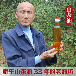 湖南农家自榨山茶油纯正野生小山茶籽食用油物理压榨老茶树月子油