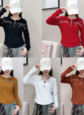 纤伽【字母水晶钻】秋冬新款一衣多穿显瘦百搭时尚广场跳舞服长袖