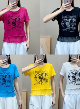 夏季新款双层冰感网纱短袖上衣跳舞衣服广场舞曳步舞服装时尚百搭