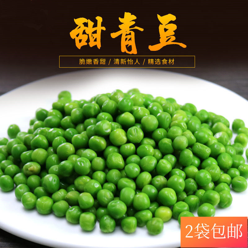 Freezing green soya beans peas 1kg Quick-freeze green soya beans Corn grain Vegetables Baking Pizza Salad Western Assortedin the Aquatic meat/Fresh fruits and vegetables/Cooked , Fresh vegetables/Vegetable products , Fresh vegetables , Other  category - from Buy2taobao.com to provide professional Taobao agent buy service
