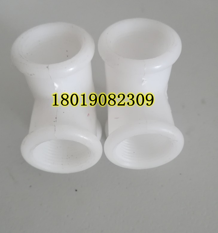 PP塑料内丝三通DN15 20 25 32 40 50耐酸碱内牙三通等径三通