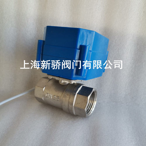 不锈钢内螺纹电动球阀
