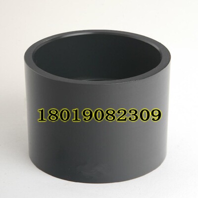 UPVC化工直接束接承插胶粘直通接DN15 20 25 32 40 50 65 80 100