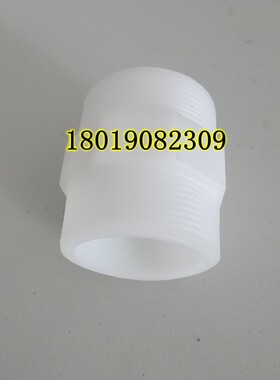 PP塑料双头外丝DN15 20 25 32 40 50 六角外丝 外牙直通PP材质