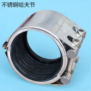 304哈夫节DN40 DN50 DN65 DN80 DN100折叠式管道修补器单卡修补器