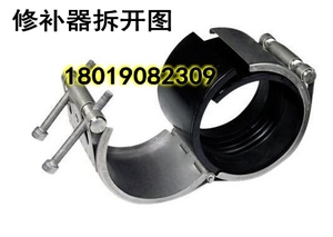 RCH-80A不锈钢单卡修补器65A船用管联夹哈夫节补漏100A 150A 200A