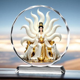 九尾狐娘娘摆件八尾圣狐胡家东北出马画像神像供奉装饰水晶摆台