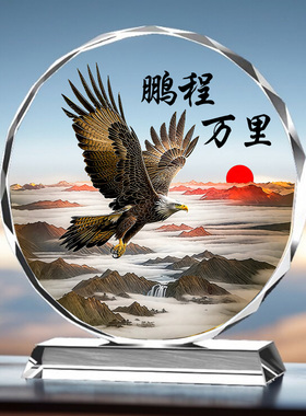 鹏程万里雄鹰展翅水晶摆件
