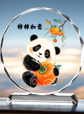 柿柿如意好运摆件好运客厅玄关办公室电视柜书房店铺前台桌面摆台