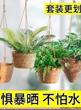 草编吊篮花盆吊兰悬挂挂盆藤编花篮垂吊编织挂式壁挂花盆吊兰盆