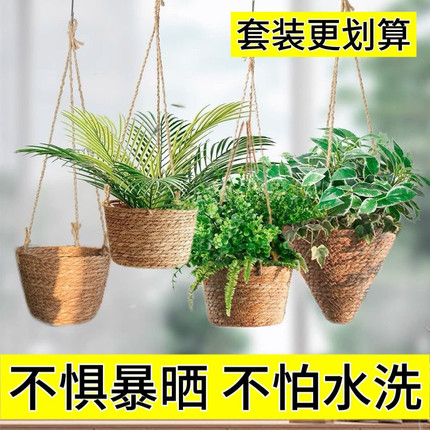 草编吊篮花盆吊兰悬挂挂盆藤编花篮垂吊编织挂式壁挂花盆吊兰盆