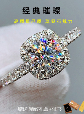 活口设计莫桑石女戒指