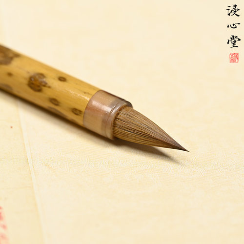 浸心堂  唐风 晋唐小楷鸡距狼毫智永千字文小楷小字行书毛笔
