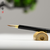 浸心堂熙柔狼羊兼毫专业成人文征明软小楷行书行草玉毛笔