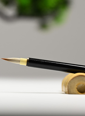 浸心堂熙柔狼羊兼毫专业成人文征明软小楷行书行草玉毛笔