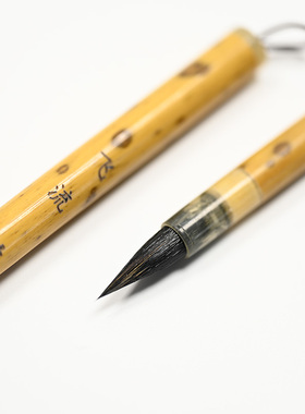 浸心堂飞流唐小楷灵飞经草堂十字专业级小字瘦金体小号纯紫毫毛笔