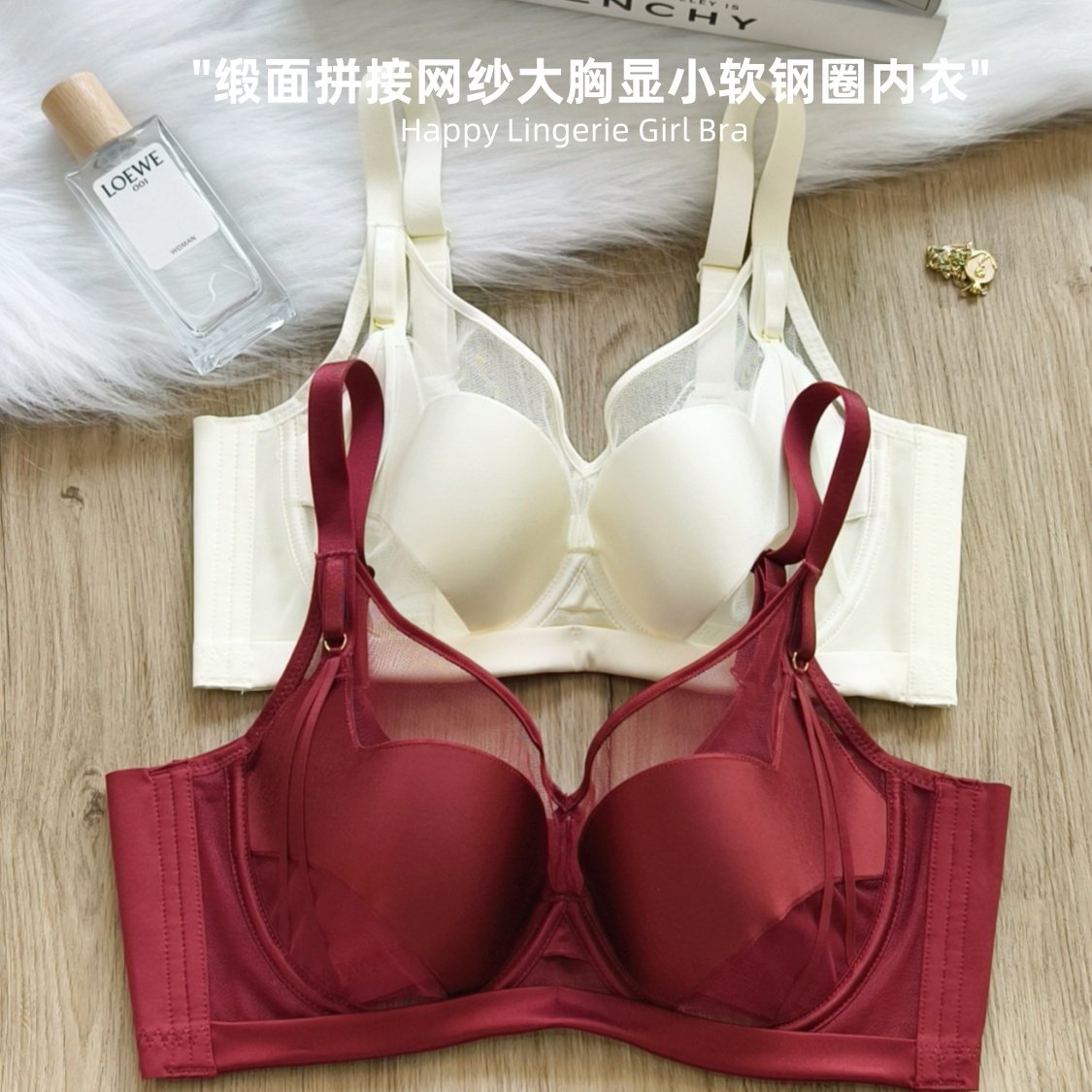 日本红色内衣女薄款大胸显小2026马年结婚新娘内裤本命年文胸套装