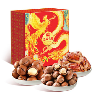沃隆坚果金礼1.80kg春节年货坚果礼盒休闲食品员工福利慰问品
