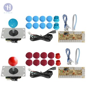 游戏格斗机街机DIY套装件 三禾摇杆+黄色摇杆芯片板+三禾按钮 2套