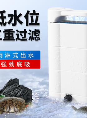 乌龟过滤器鱼缸过滤制氧一体机低水位超静音鱼缸循环水泵三合一