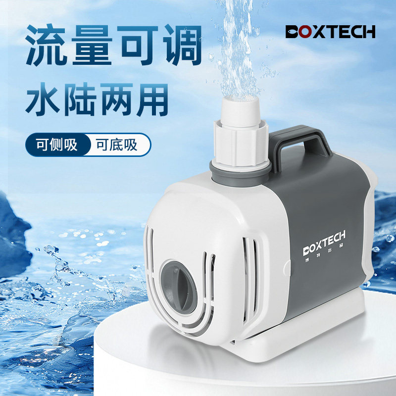 鱼缸水泵超静音过滤循环潜水泵水陆两用淡海水抽水底吸大流量换水