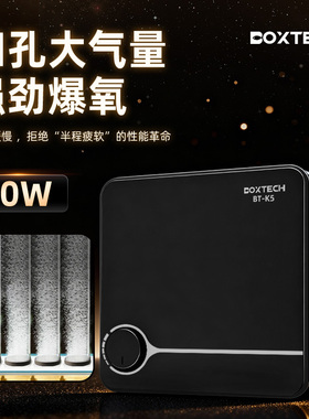 boxtech鱼缸氧气泵小型家用增氧超静音大功率养鱼专用鱼池打氧机