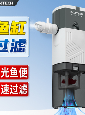 鱼缸过滤制氧一体机过滤循环水泵三合一水妖精过滤器小型净水马桶