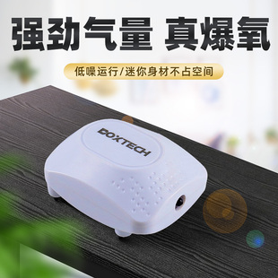 鱼缸氧气泵超静音养鱼鱼缸用1.5W增氧机充氧泵家用加氧泵迷你小型