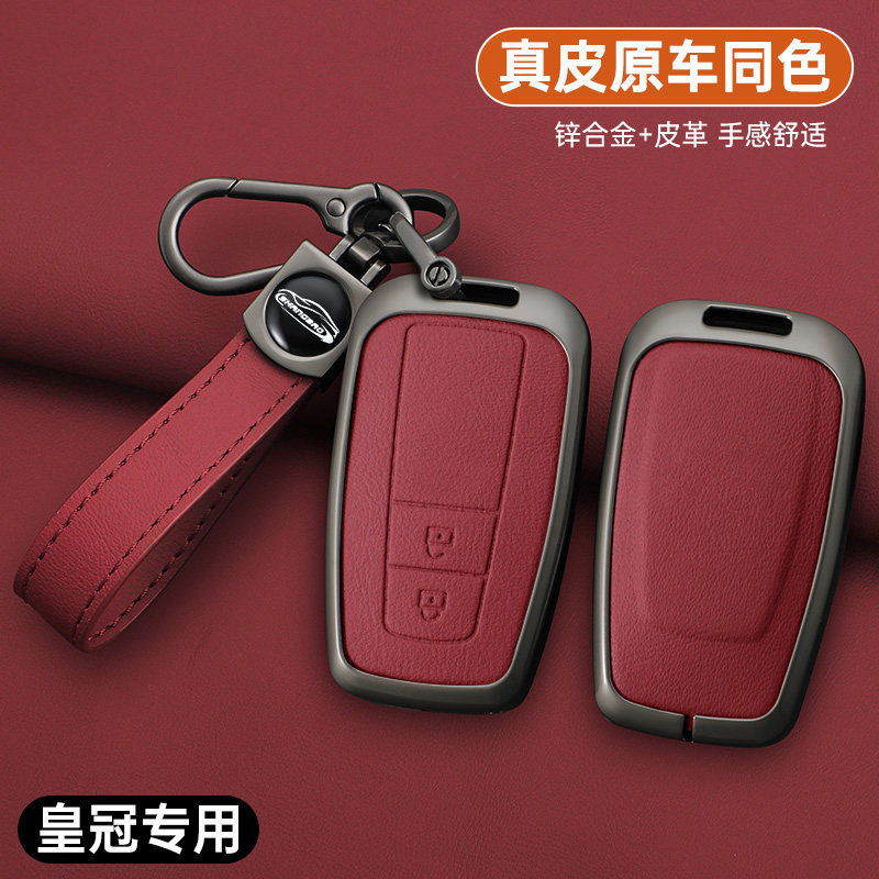 适用于丰田皇冠钥匙套12/13/14代皇冠汽车钥匙锁匙专用金属皮扣包