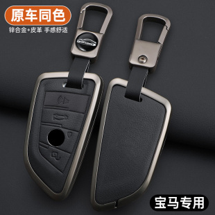 宝马3系钥匙套新款 5系刀锋x5高级x3五系x1三系525男530壳i3扣x2车