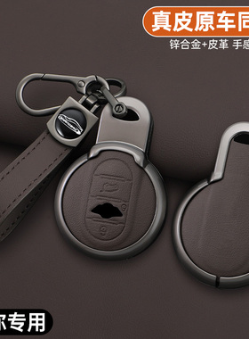 宝马mini钥匙套countryman cooper one车用保护套包迷你皮革