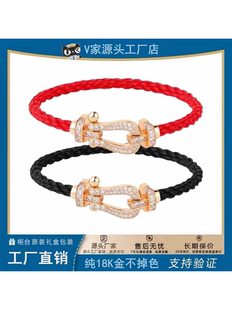 明星同款18K玫瑰金马蹄扣手链女本命年红绳编织手绳满钻情侣送礼