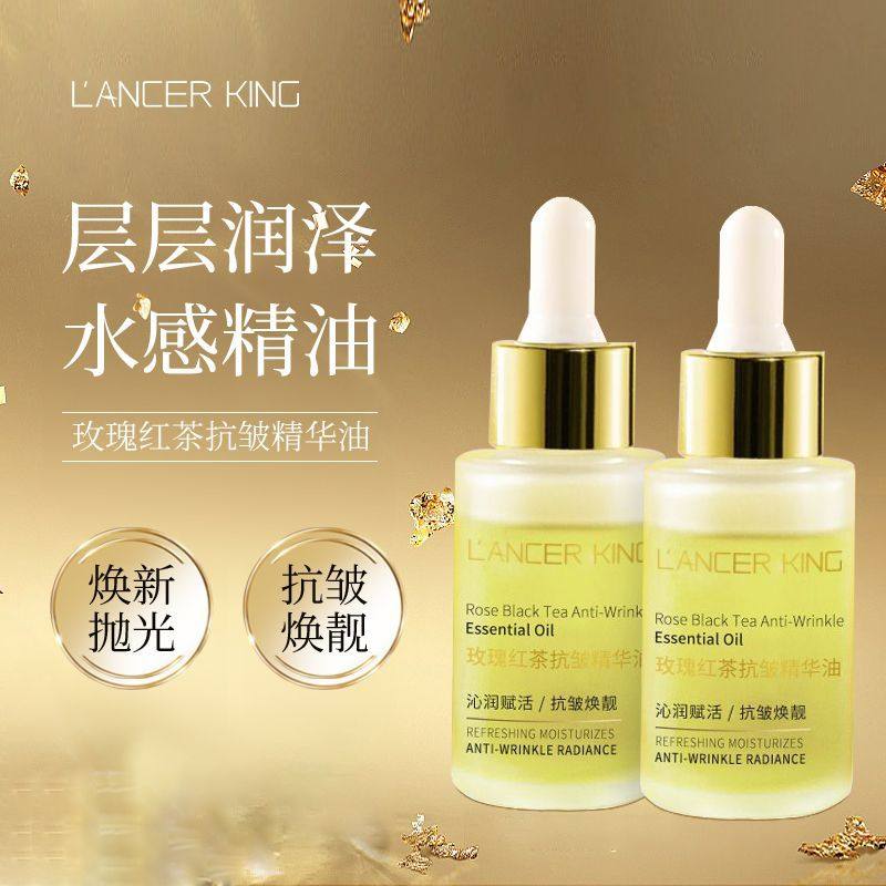 抗皱精华液精华玫瑰红茶淡化细纹法令纹干纹补水原液抗皱精华油,美容护肤/美体/精油,精华油,淘宝优惠券,粉丝福利购,淘宝优惠卷