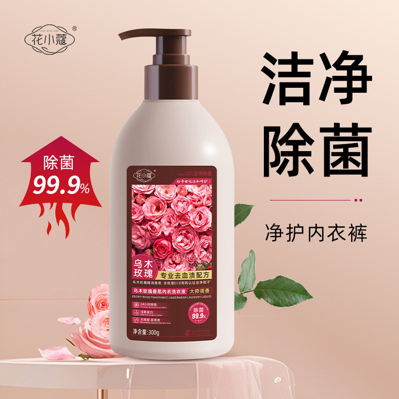 花小蔻乌木玫瑰香氛内衣洗衣液香氛去血渍抑菌留香女士300g,洗护清洁剂/卫生巾/纸/香薰,内衣洗衣液,淘宝优惠券,粉丝福利购,淘宝优惠卷