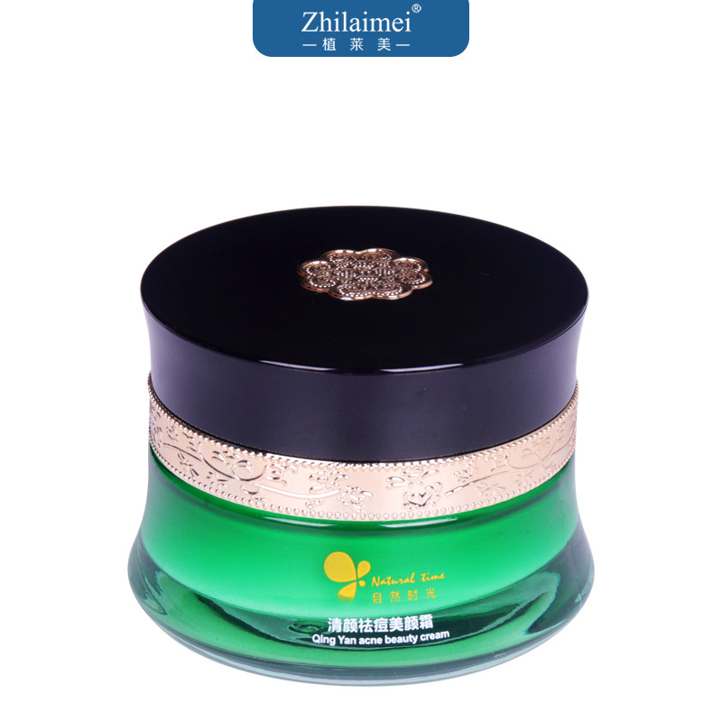 zhilaimei植莱美清颜祛痘美颜霜面霜