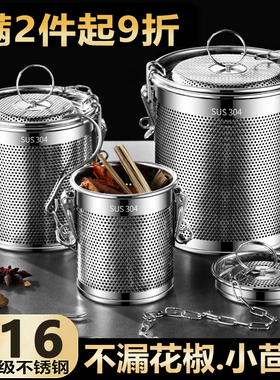 卤料笼过滤网不锈钢商用卤水篮卤料包大料滤网过滤袋加厚款调料球