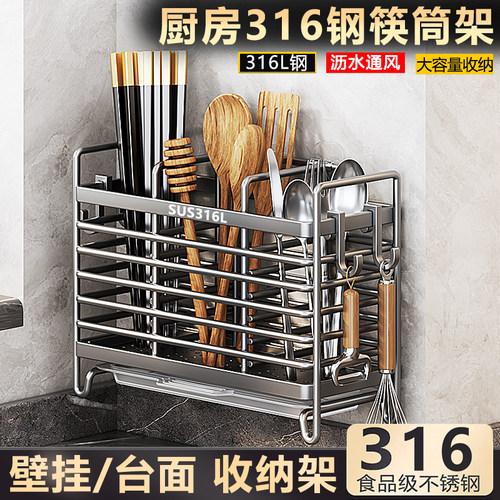 筷子收纳盒不锈钢筷子筒