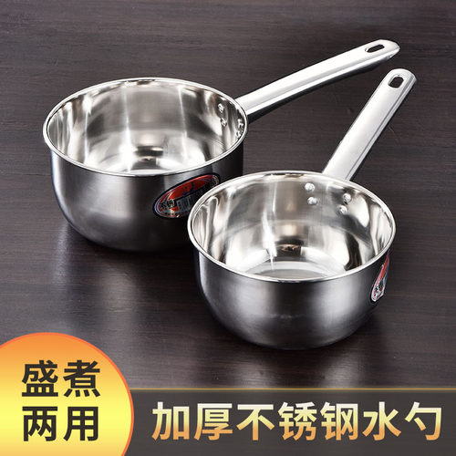 豪博达不锈钢水瓢特厚