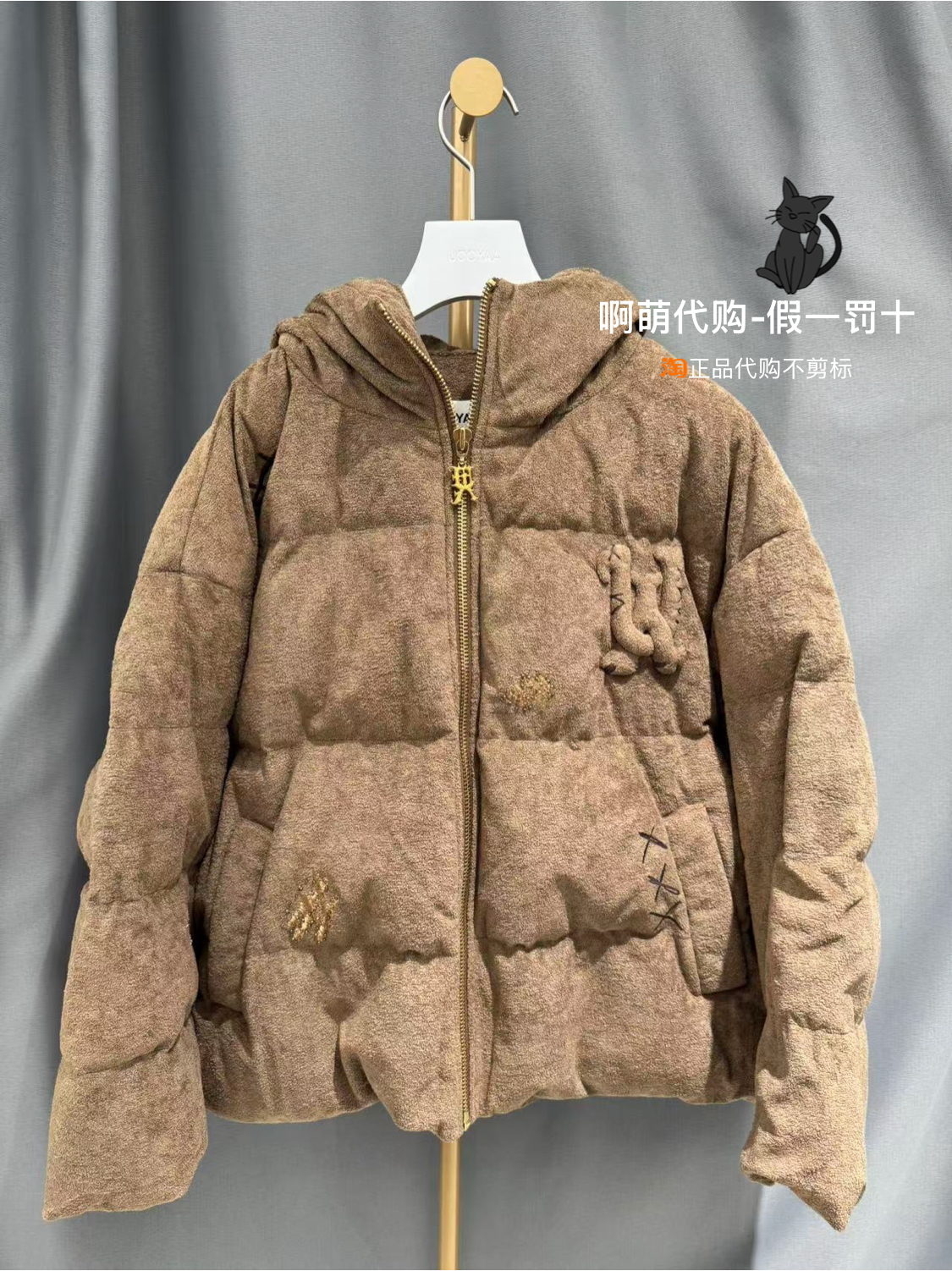 UOOYA乌吖国内专柜代购正品UY24432Y135147熊猫帽连帽羽绒服