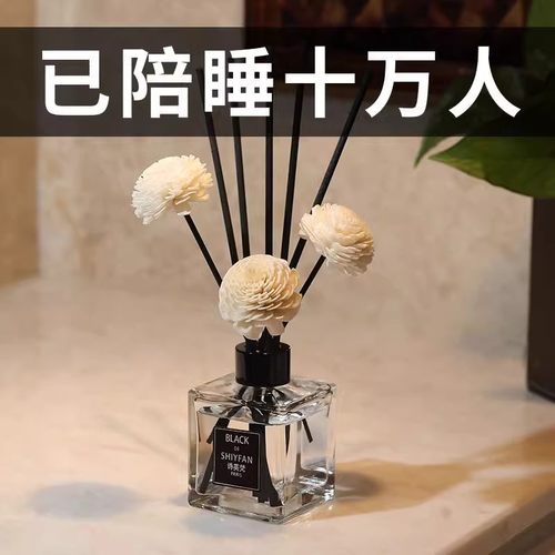 家用卧室持久留香香薰