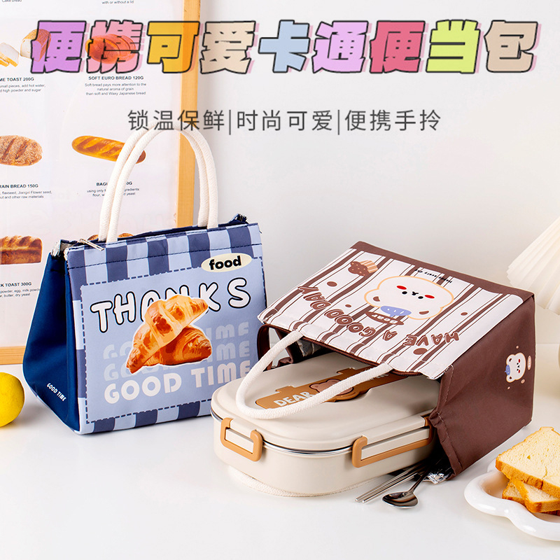 卡通可爱保温袋便当包学生上班族带饭兜手提日式饭盒袋野餐包加厚