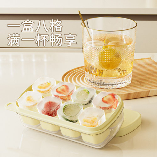 按压冰格八格食品级秒脱模