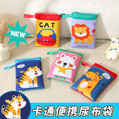 推车袋 包宝宝外出纸尿裤 婴儿尿不湿折叠收纳袋户外手提式 尿片分装