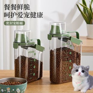 狗粮猫粮储存桶密封桶大容量防潮家用宠物粮食真空猫咪零食收纳