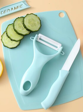 陶瓷刀三件套水果削皮刀菜板套装家用便携折叠刀瓜果刀宿舍刨丝器