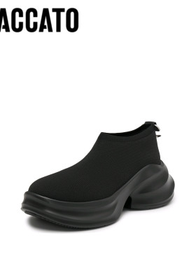 思加图xHELIOT EMIL联名款无界幻象老爹鞋EAI02CM4