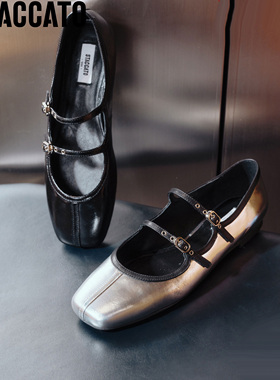 思加图2026新款爱丽丝复古银色玛丽珍鞋浅口单鞋平底女鞋R0531AQ6