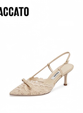 思加图2025春新款Burano仙女鞋气质细高跟鞋包头凉鞋女EC134AH5