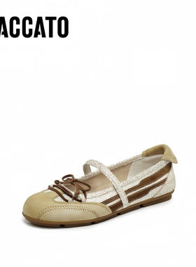 思加图2025新款甜美复古芭蕾舞鞋浅口单鞋平底鞋减龄女鞋EG702CQ5